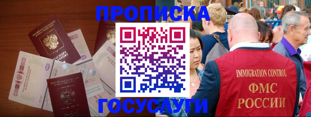 форма 3 в Коряжме