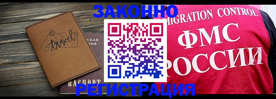 прописка для военкомата в Коряжме