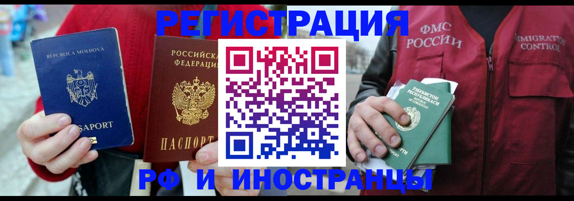 где прописаться в Коряжме